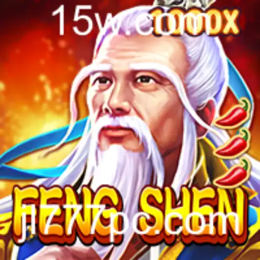 FengShen: Descubra o Fascínio do Jogo e as Suas Regras Emocionantes